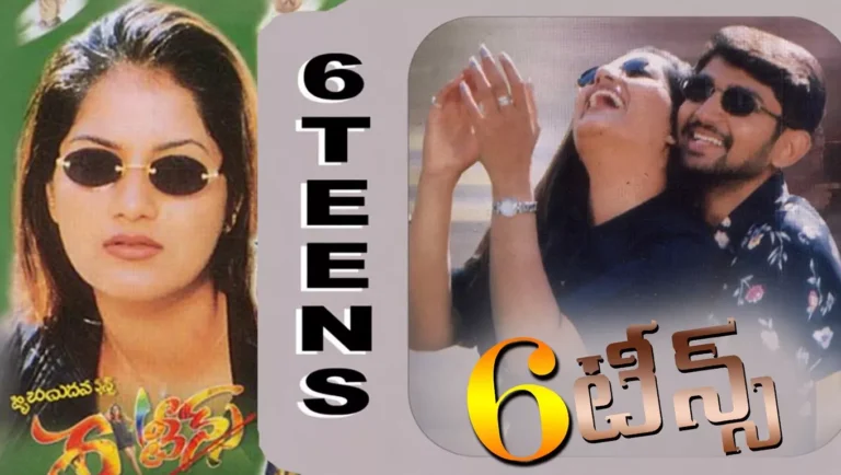 Devudu Varamandiste song lyrics Telugu