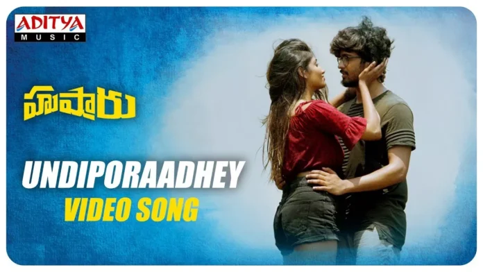 Undiporaadhey Song Lyrics in Telugu & English