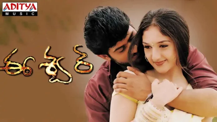 Eshwar Songs Eshwar Songs