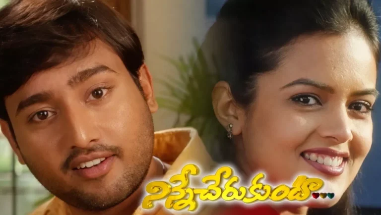 Nee Adugu Kinda Puvvunavutha Lyrics