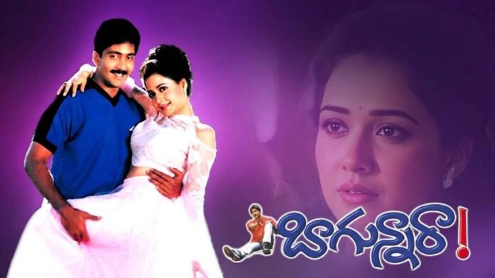 O Priyathama Naa Pranayama Lyrics in Telugu